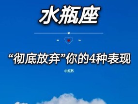 从这个测试看你是否已经放弃爱情（测试你心中是否还有一线希望）