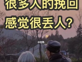 分手了还能挽回吗？（挽回爱情，从行动开始）