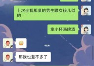 他对我到底有没有感觉（揭开谜底）