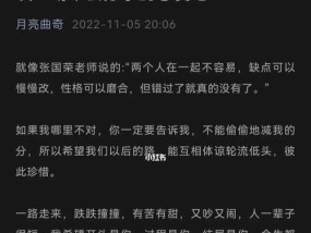 教你如何挽回初恋男友（从分手到复合的7个步骤）