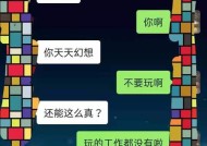 失去老公后的新生活——拥抱自我（不再挽回）