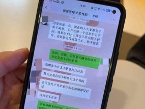 网恋分手后如何挽回对方的心（15个妙招让你重获爱情信仰）