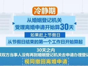 分手后多久的冷静期是适合的（分手后何时开始新恋情）