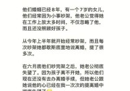 男人心死了还能再爱吗（挽回男人心死的正确方法）