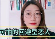 吵架后如何修复夫妻关系？挽回老公的有效方法是什么？