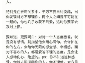 分手后不再联系，到底是爱已逝还是放不下？（探究恋爱中的“不联系”现象，解析心理背后的真相）