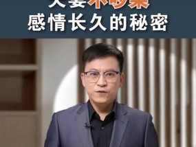 挽回男友冷落的心，重获爱情关注（男友冷落如何挽回）