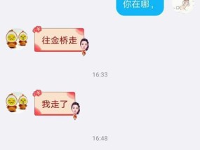 男人说分手最好不挽留（快刀斩情丝）