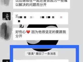 如何挽回死心未婚夫？（重建信任，弥合伤口，重拾爱情）