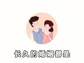 婚姻挽回第一步（探究婚姻挽回的第一步）