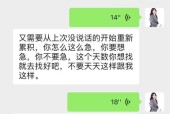 前男友已有女友，如何挽回（分手后发现前任已有新欢）