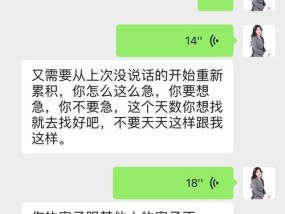 前男友已有女友，如何挽回（分手后发现前任已有新欢）