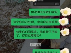 挽回爱情的关键——打电话表达心意（如何通过电话表达真挚的情感）