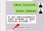 分手后后悔了怎么挽回女友？挽回爱情的有效方法有哪些？