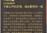 如何以挽回心累分手的男友（教你如何从内心改变）