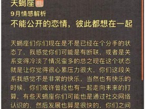 如何以挽回心累分手的男友（教你如何从内心改变）