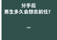 白羊座如何用聊天技巧挽回前任（15个实用技巧帮你成为聊天高手）