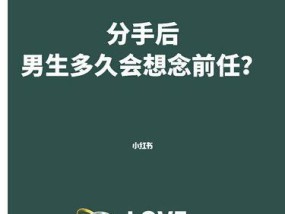 白羊座如何用聊天技巧挽回前任（15个实用技巧帮你成为聊天高手）