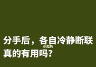 和男友断联之后该如何进行挽回呢？有效沟通技巧有哪些？