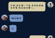 如何挽回男友家人不同意的分手（以沟通和时间为关键）