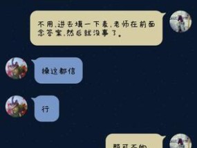 如何挽回男友家人不同意的分手（以沟通和时间为关键）