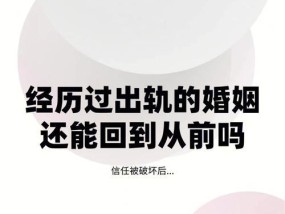 如何重燃感情的火花（两个人的感情渐渐变淡了还能回到从前吗）