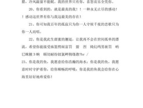 10字以内的情话，传递浓浓的爱意（用10个字诉说最动人的情感）