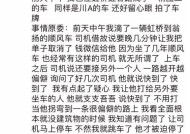 滴滴顺风车如何挽回客户损失与信任？有效策略有哪些？