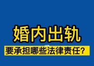 婚内出轨应该怎么处理？如何维护婚姻关系的稳定？