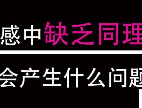 如何判断他值不值得交往（以9个细节为标准，从内外三方面全方位考察）