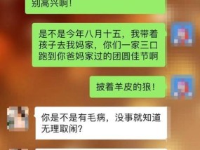 如何跟老公化解矛盾，达到好聚好散（老公的好聚好散）