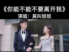 男友表示离婚，老婆不肯，他是否会离开我（感情危机！男友说要离婚）