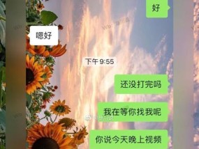 以太作把男朋友作分手了，让你走进最新一代“智能情感体验”（以太作分手系统的创造者）