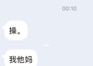 男朋友把我拉黑了怎么办？如何修复关系并重新沟通？