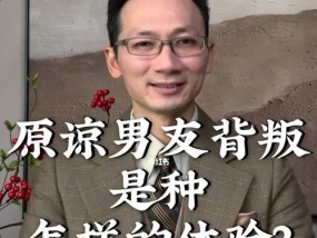 怀疑男友出轨（怀疑男友出轨该如何应对）