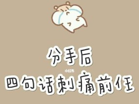 失去爱情怎么挽回？（放弃了不代表永远，）