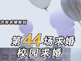 求婚失败了如何挽回？挽回爱情的正确方法是什么？