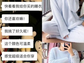 男友觉得我配不上他，该怎么挽回（从自身出发）