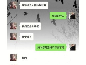 异地恋女友要和我分手，该怎么办（15个实用建议帮你挽回爱情）