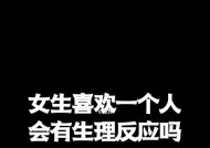 为什么找不到女朋友（探究找不到女朋友的原因及解决方法）