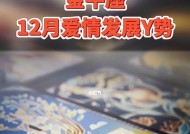 让金牛座主动挽回爱情的绝招（打破固执心理）