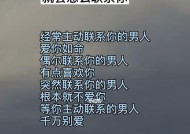 以分手挽回最有效说话（用言语重建爱情）