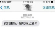 前男友回来找我，我该选择谁（面对旧情人的回归）