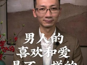 男人怀念前任，如何黄金挽回（掌握关键诀窍）