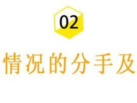 挽避型人格的另一半，让爱不再避而不见（重建信任）