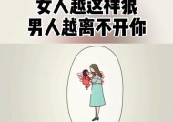 五种魅力女人最受男人喜欢（掌握这五种类型）