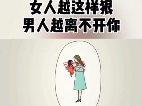 五种魅力女人最受男人喜欢（掌握这五种类型）