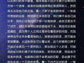 如何挽回异性缘（从正确认识挽回开始）