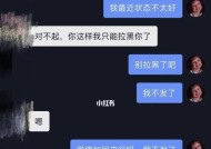 完美主义者分手挽回的实用指南（学会掌握完美主义者的心理）