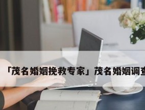 说服父母后如何挽回对方的方法（重建亲子关系）